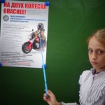 Беседа с элементами викторины 3 класс