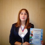 Левенкова Полина