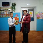 С праздником, дорогие учителя