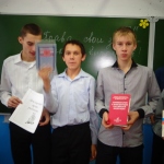 Мы знаем и вам советуем