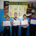 Права в рисунках