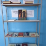Выставка книг