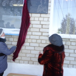 Открытие мемориальной доски Воронина Е.Н., Левенкова П.