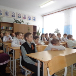 урок Мужества