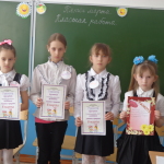 Победительницы