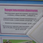 DSC07042
