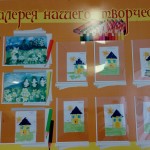 IMG_20170219_215405_288 IMG_20170219_215405_288