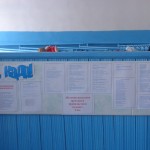 Отгадай загадки, кроссворд