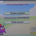 интервикторина 1