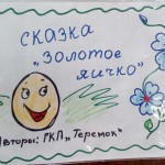 IMG_20170413_144936