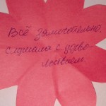IMG_20170530_140604