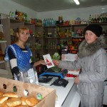 SAM_2597